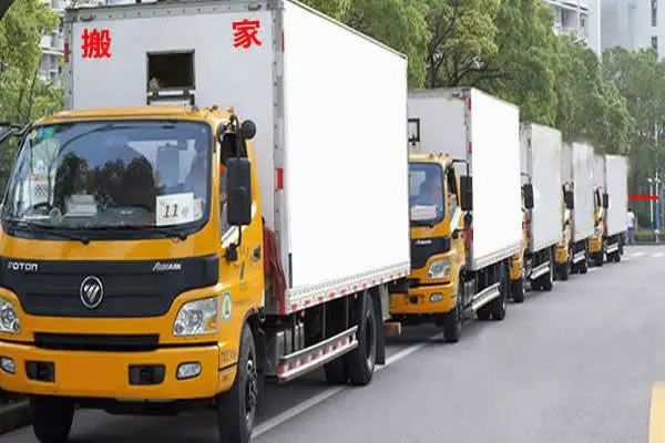 荷塘长途搬家公司